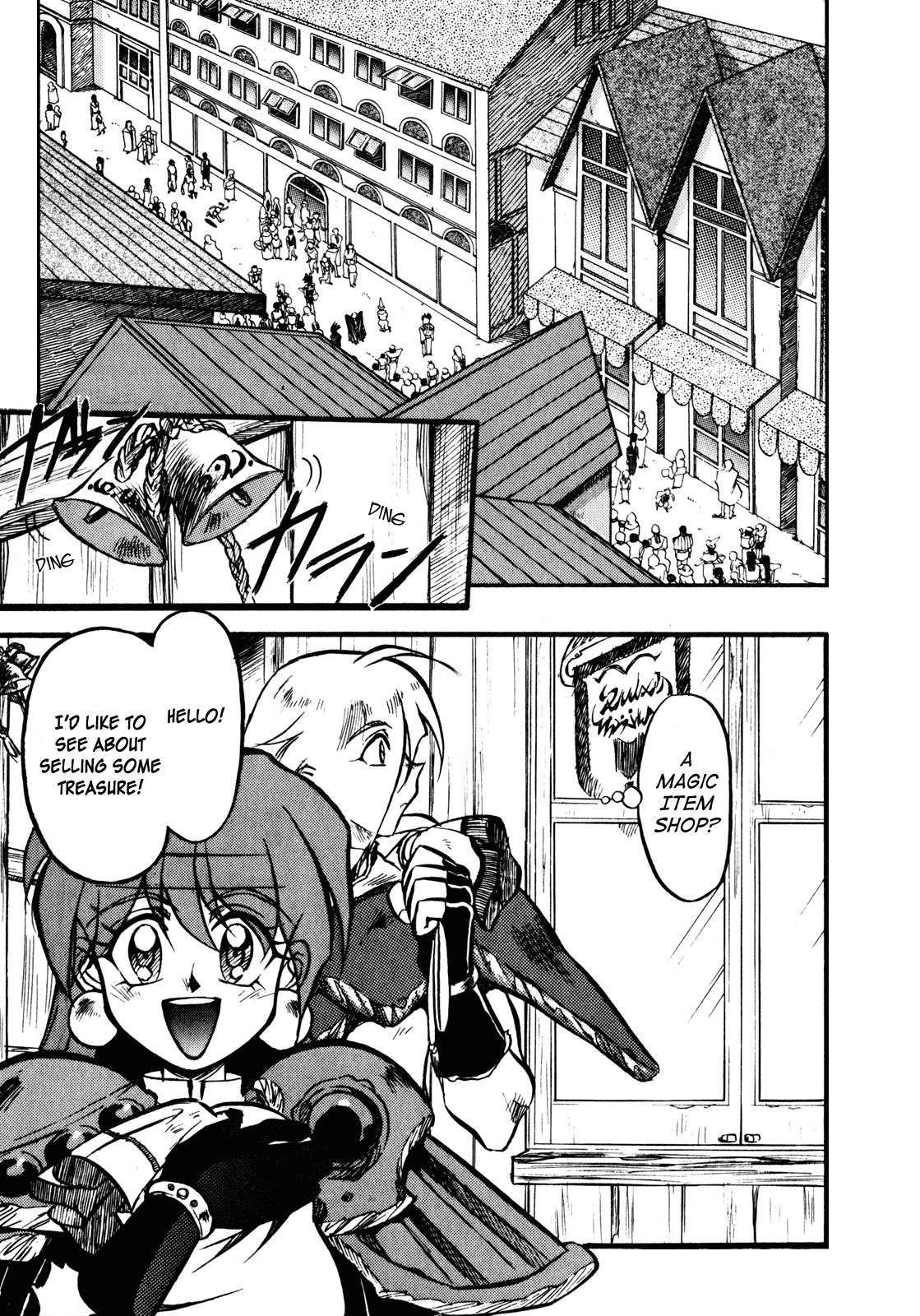 Choubaku Mahouden Slayers chapter 1 page 23