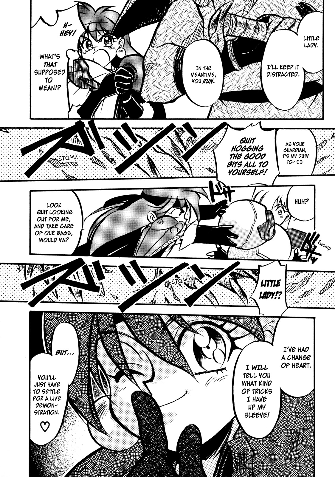 Choubaku Mahouden Slayers chapter 1 page 41