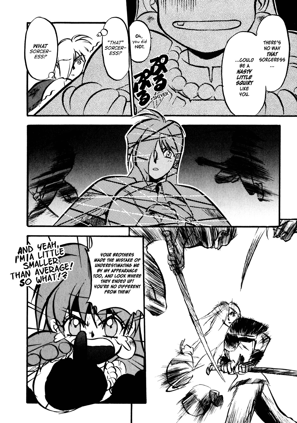 Choubaku Mahouden Slayers chapter 1 page 43