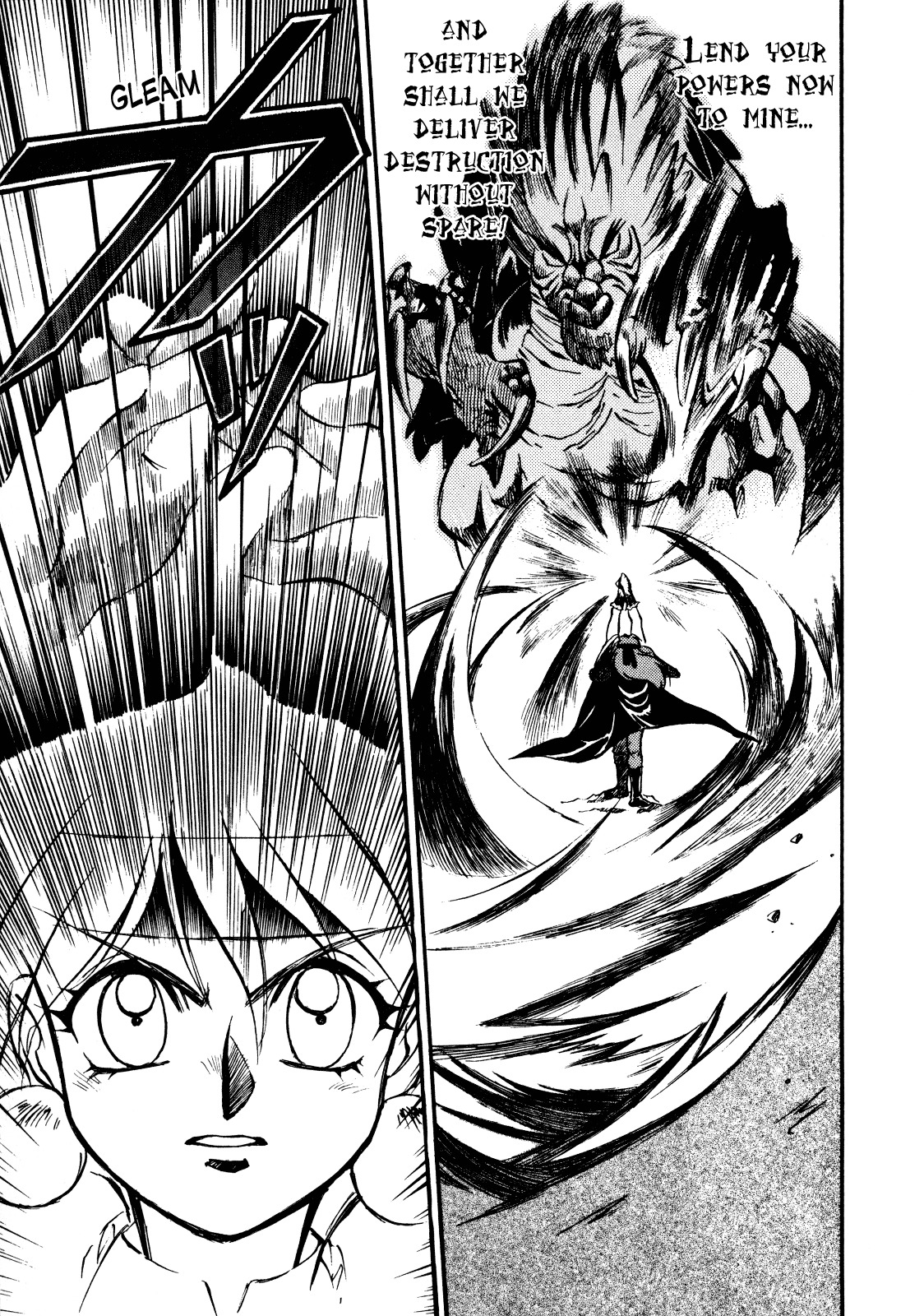 Choubaku Mahouden Slayers chapter 1 page 46