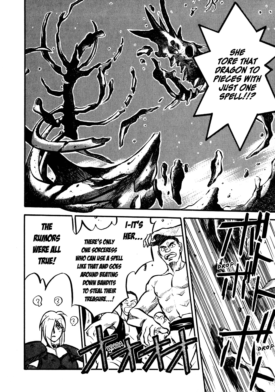 Choubaku Mahouden Slayers chapter 1 page 48