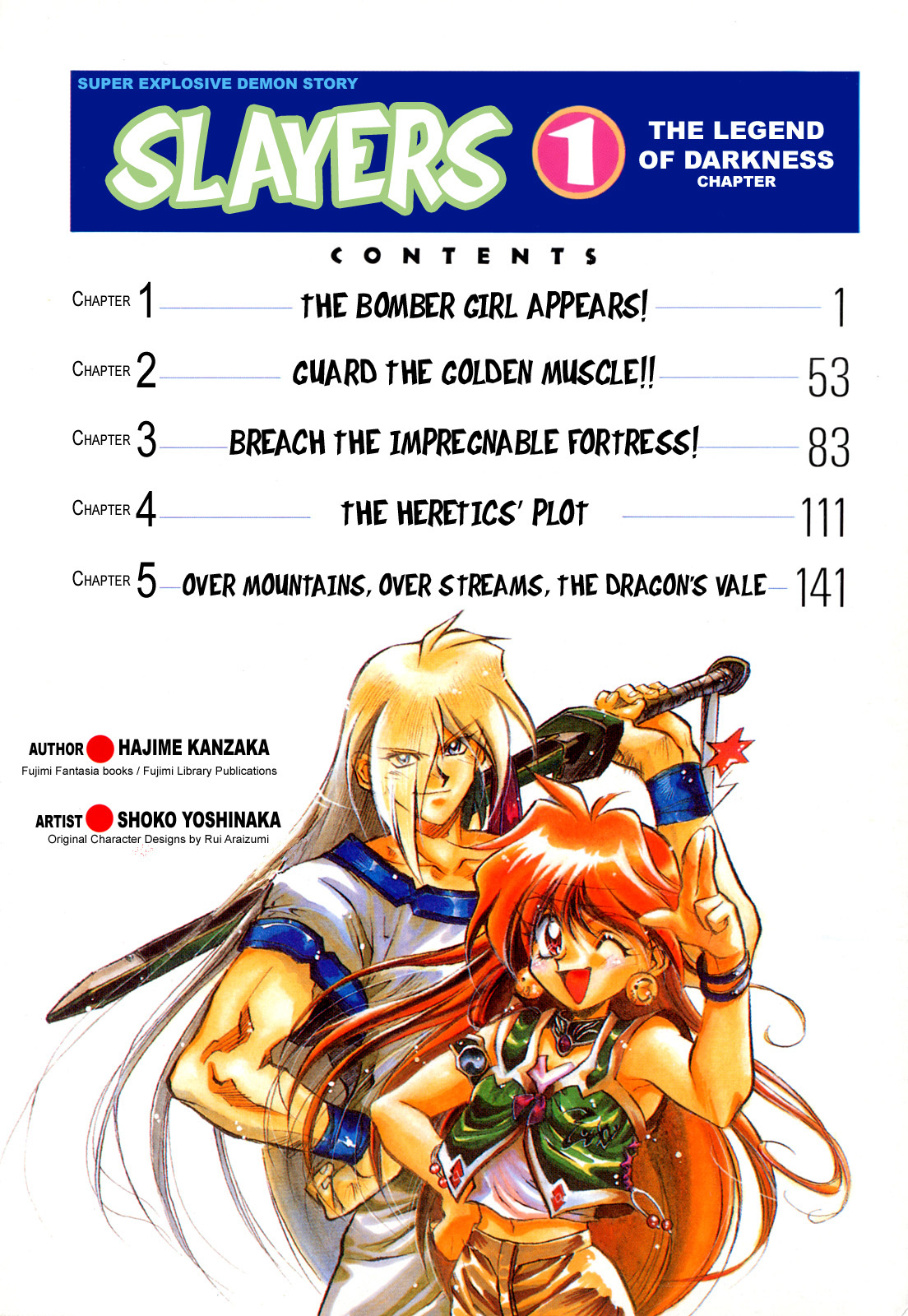 Choubaku Mahouden Slayers chapter 1 page 6