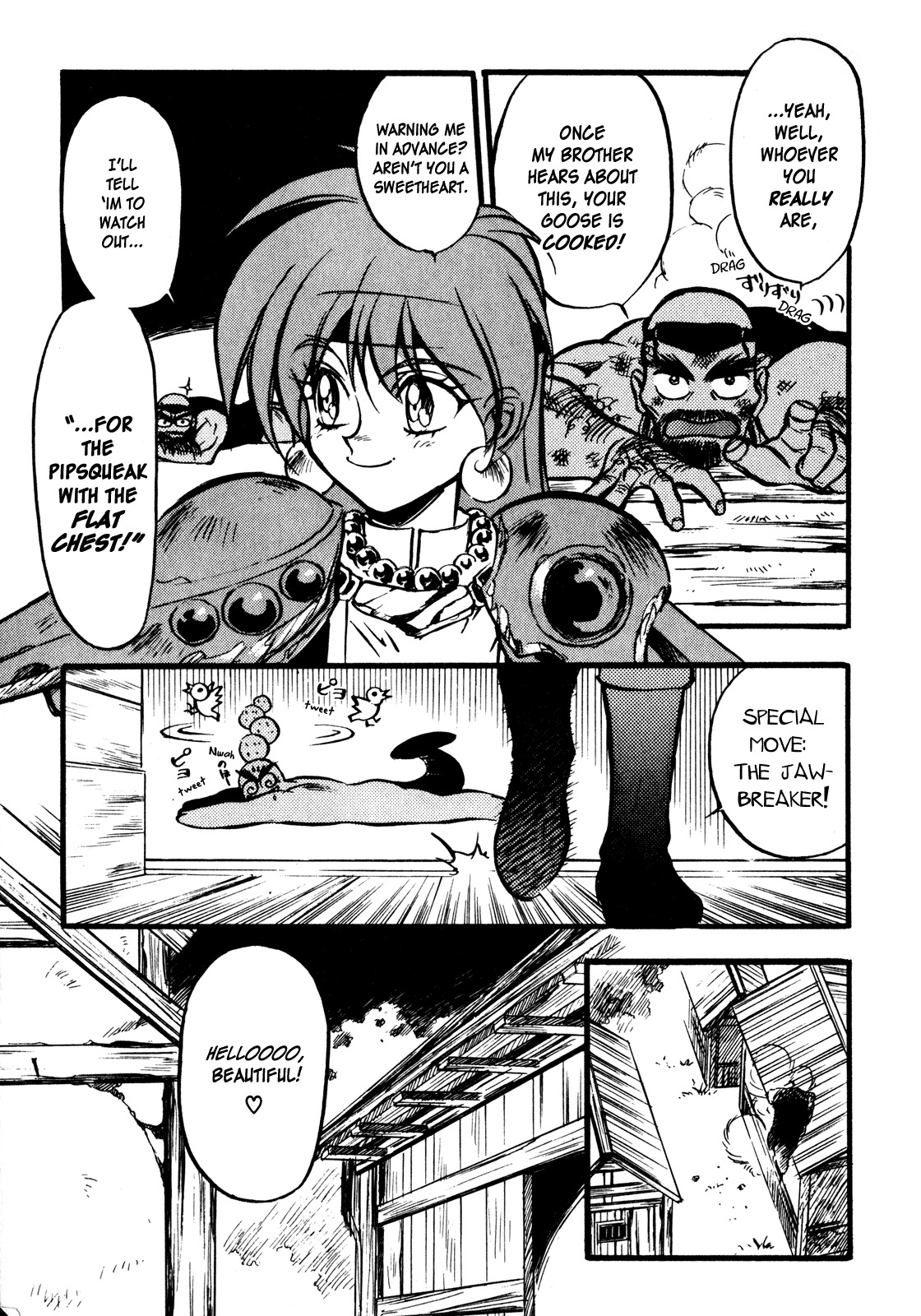 Choubaku Mahouden Slayers chapter 1 page 7