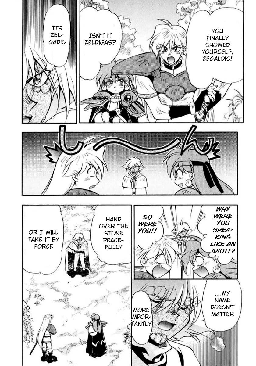 Choubaku Mahouden Slayers chapter 10 page 10