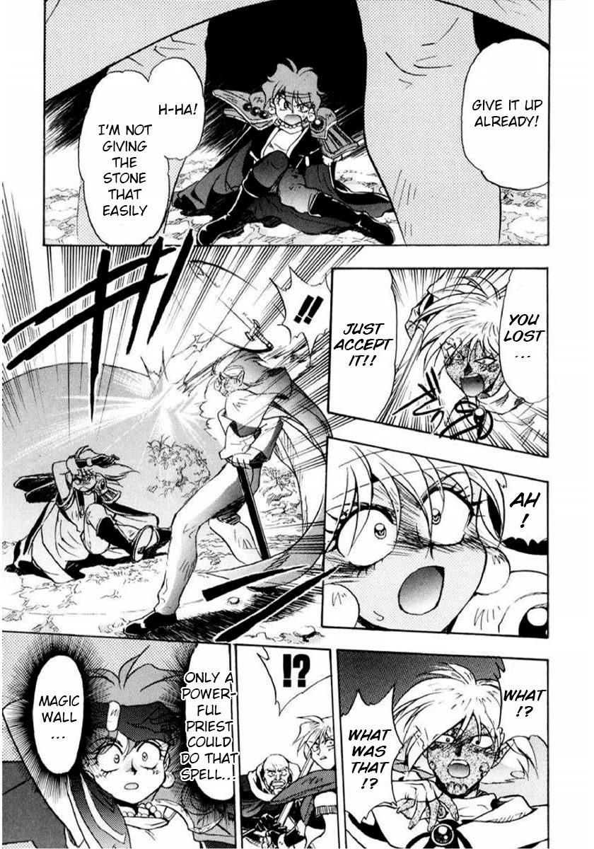 Choubaku Mahouden Slayers chapter 10 page 17