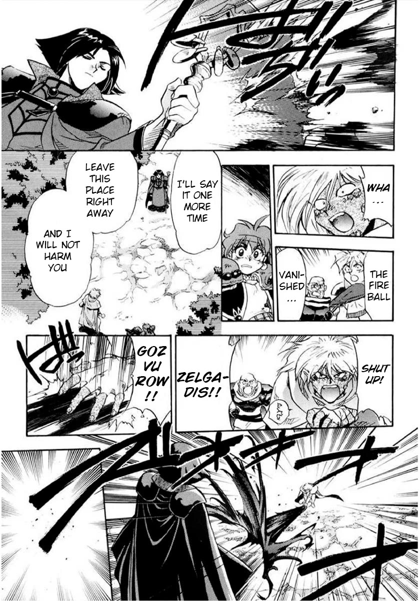 Choubaku Mahouden Slayers chapter 10 page 19