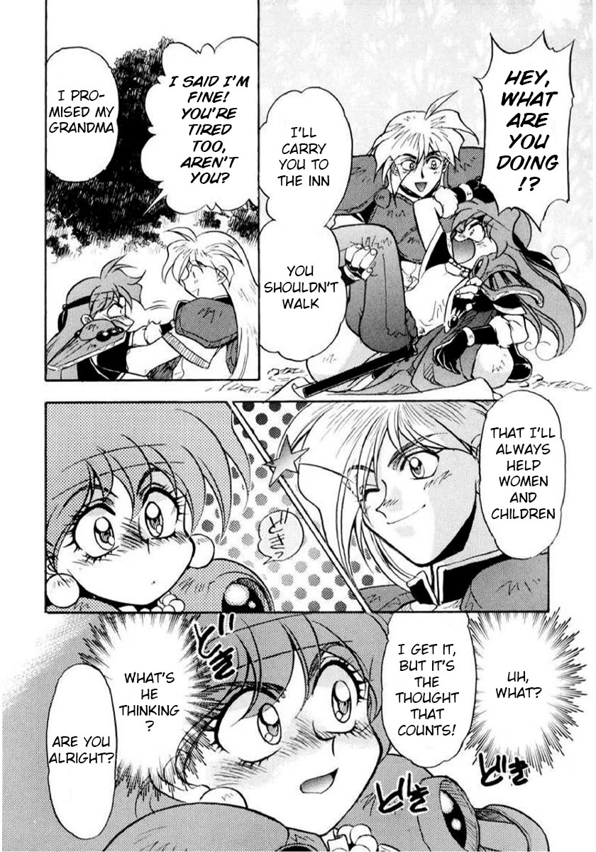 Choubaku Mahouden Slayers chapter 10 page 22