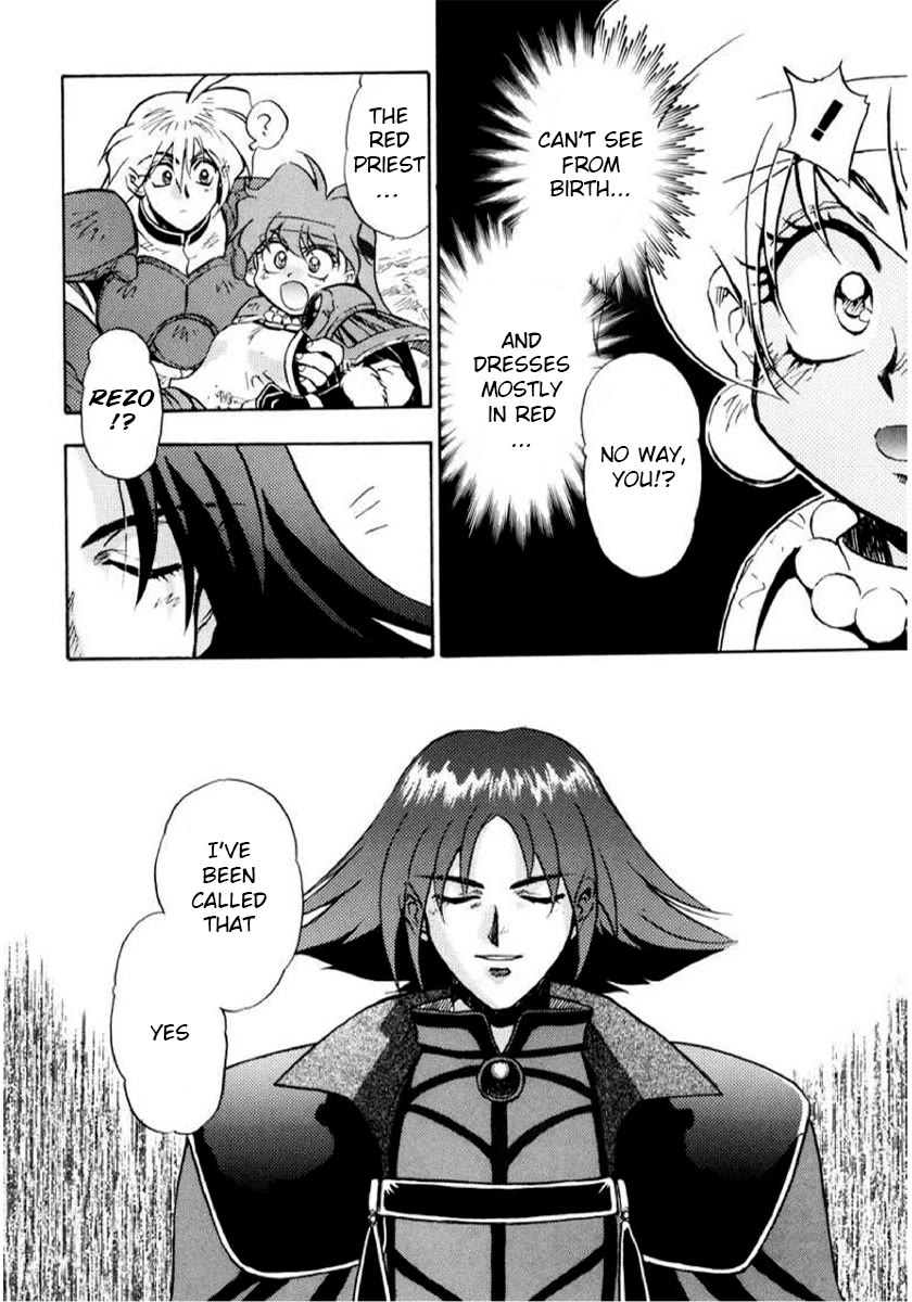 Choubaku Mahouden Slayers chapter 10 page 24