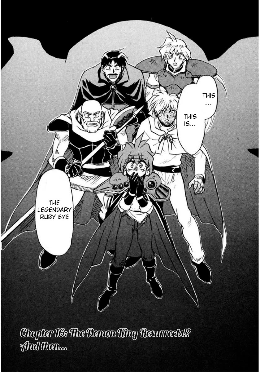 Choubaku Mahouden Slayers chapter 16 page 1
