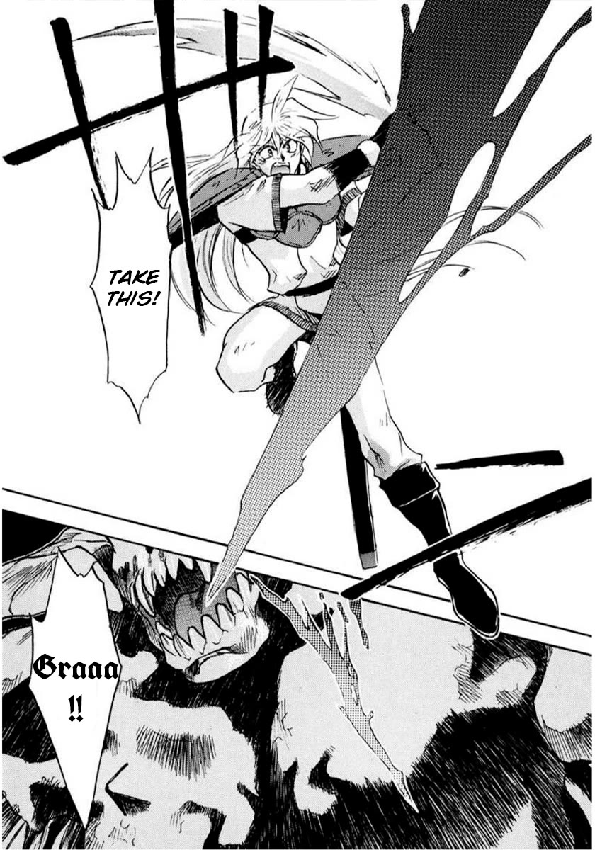Choubaku Mahouden Slayers chapter 16 page 14
