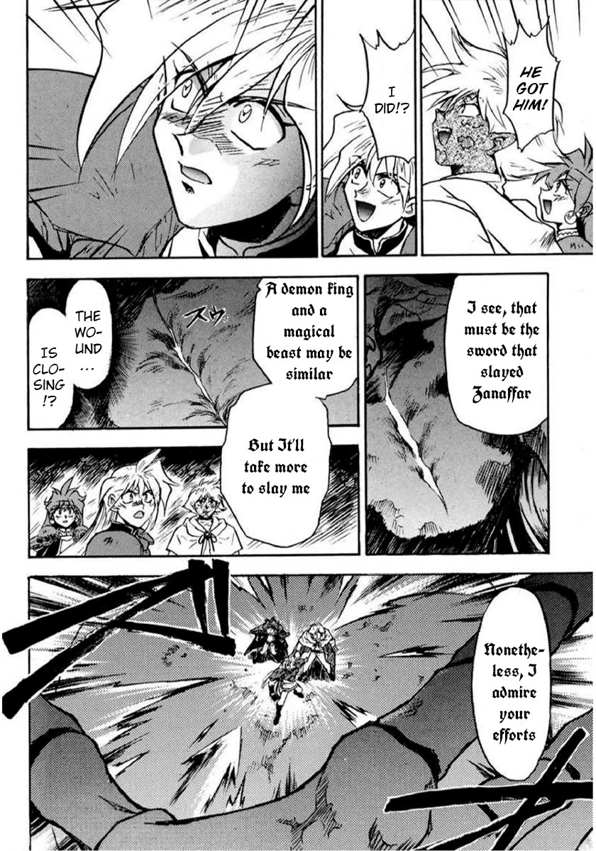 Choubaku Mahouden Slayers chapter 16 page 15