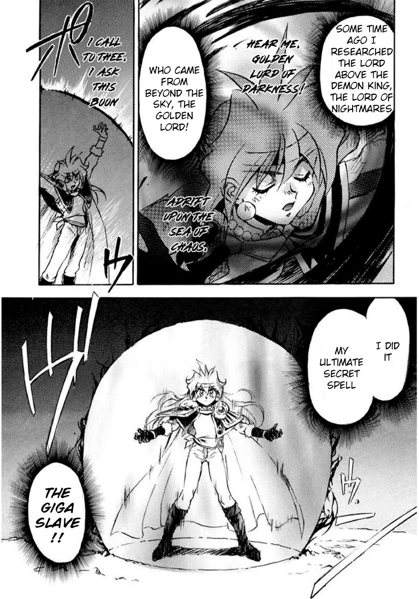 Choubaku Mahouden Slayers chapter 16 page 18