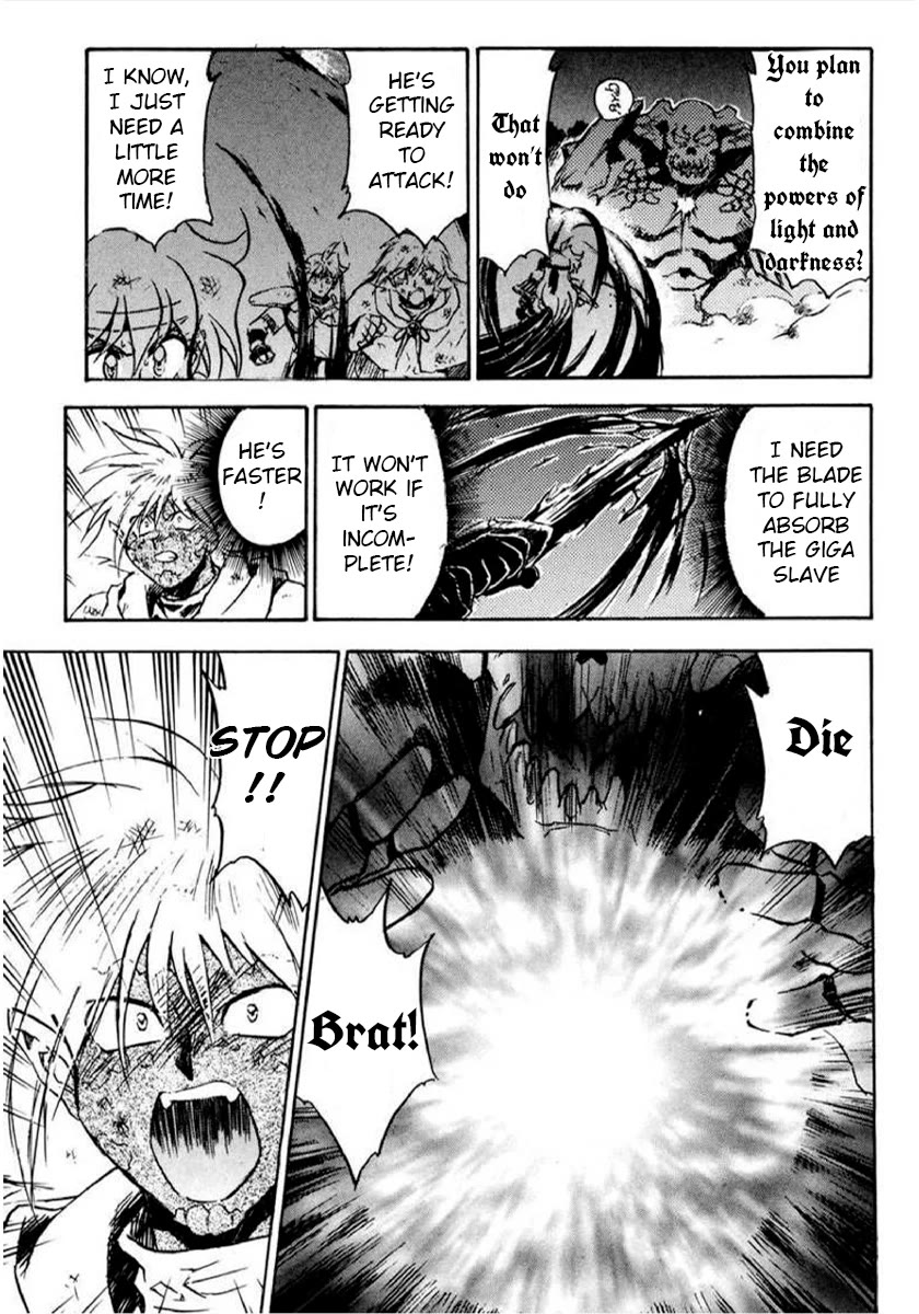 Choubaku Mahouden Slayers chapter 16 page 20