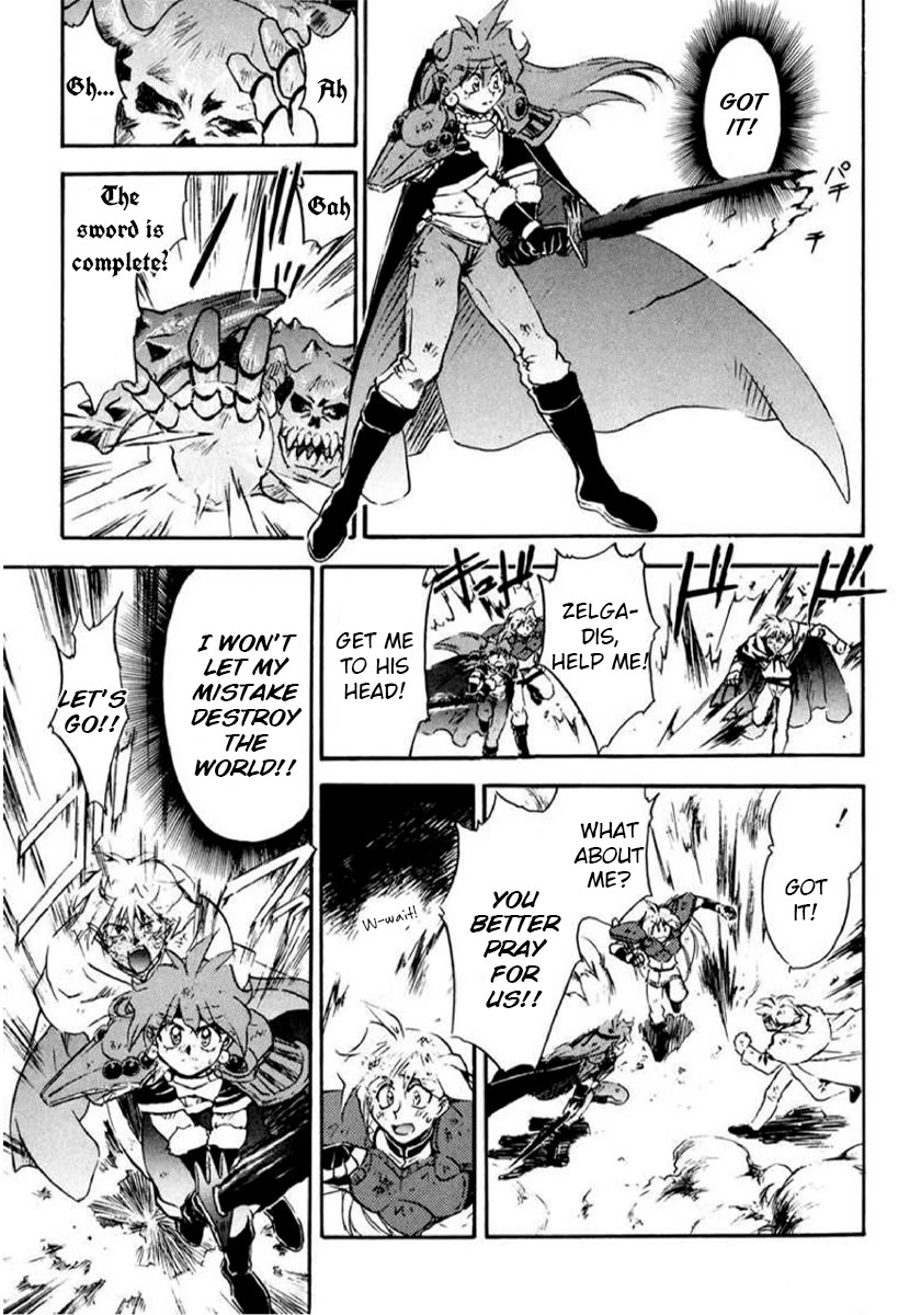 Choubaku Mahouden Slayers chapter 16 page 22