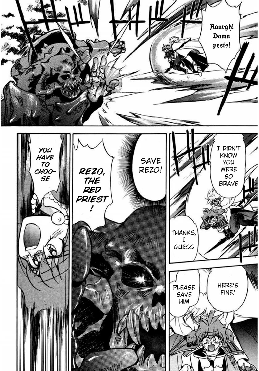 Choubaku Mahouden Slayers chapter 16 page 23