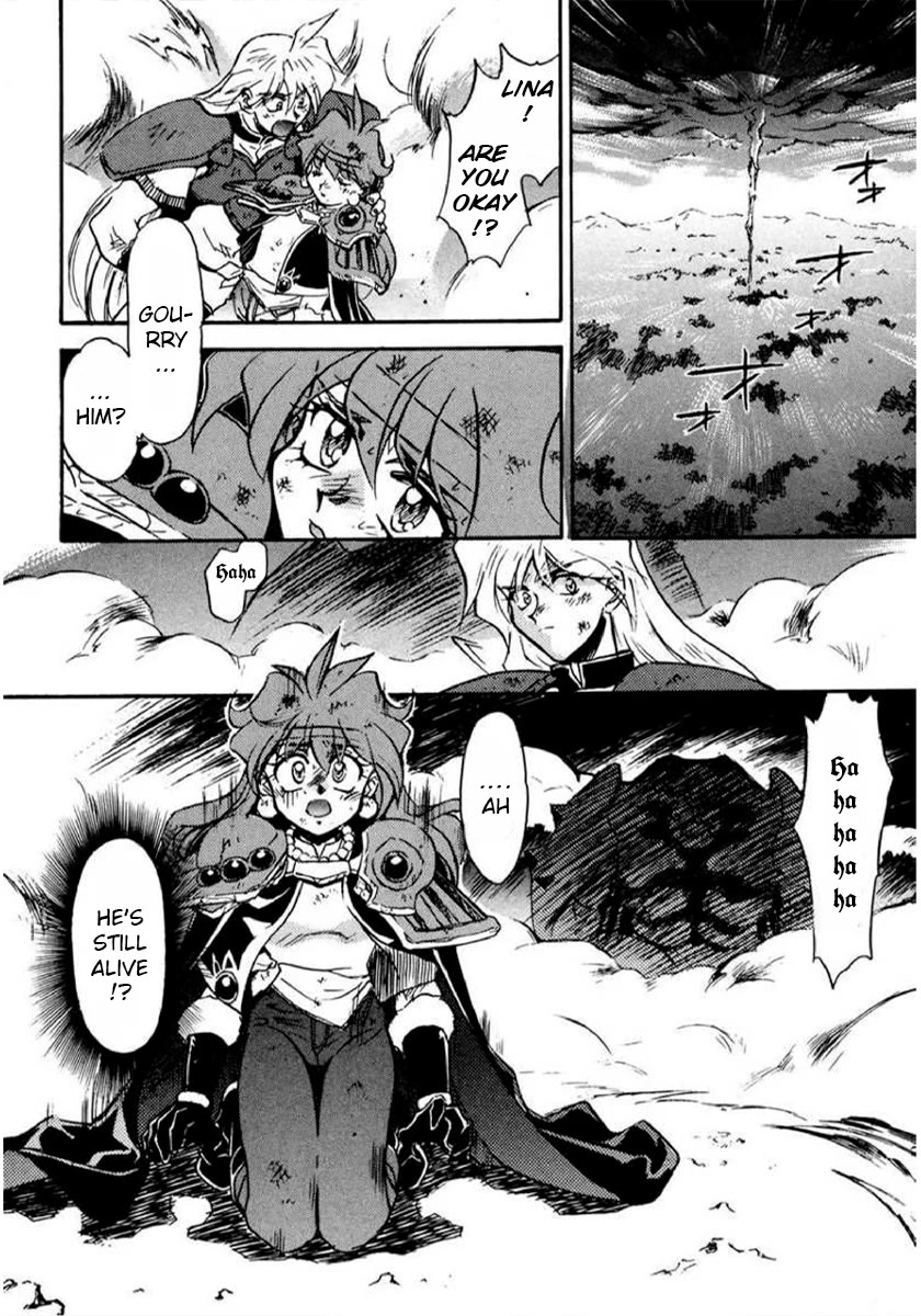 Choubaku Mahouden Slayers chapter 16 page 26
