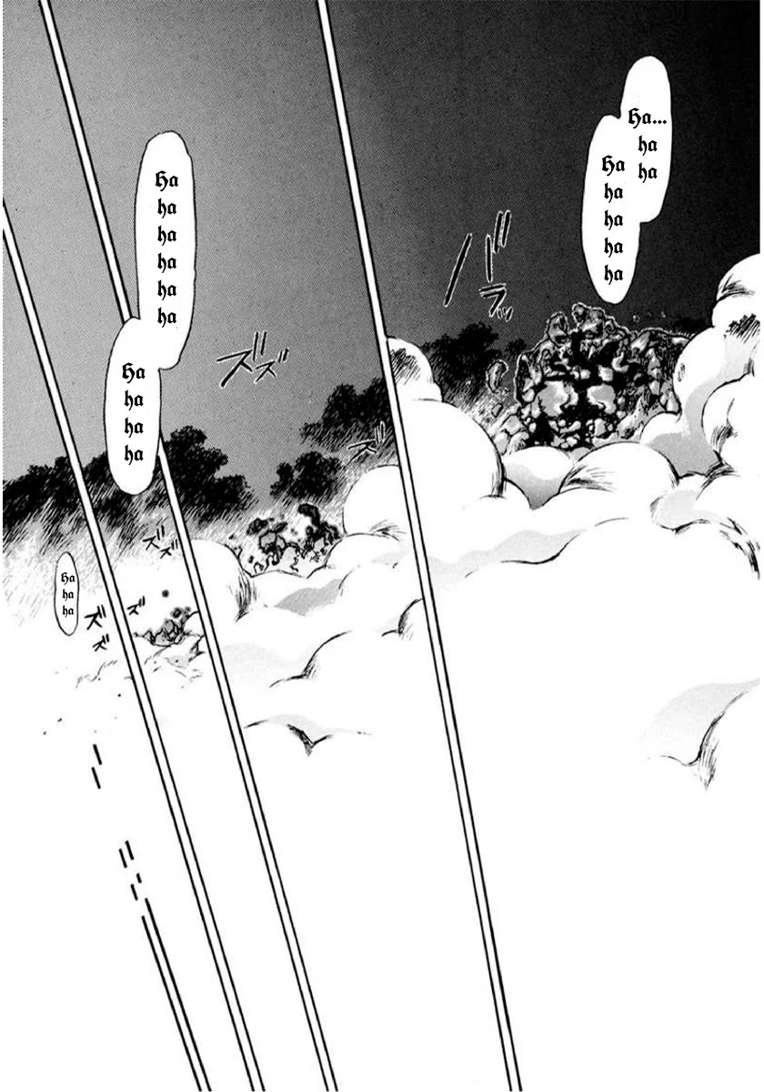Choubaku Mahouden Slayers chapter 16 page 29