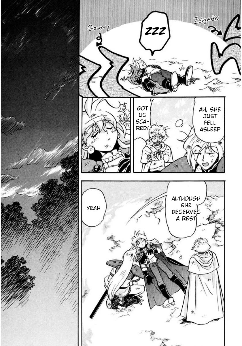 Choubaku Mahouden Slayers chapter 16 page 33