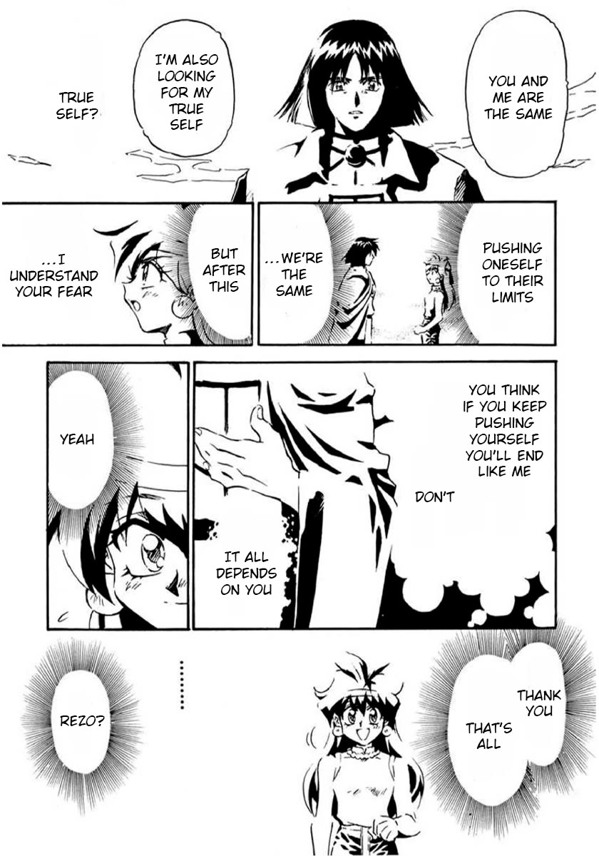 Choubaku Mahouden Slayers chapter 16 page 35