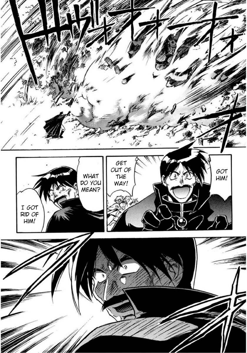 Choubaku Mahouden Slayers chapter 16 page 4