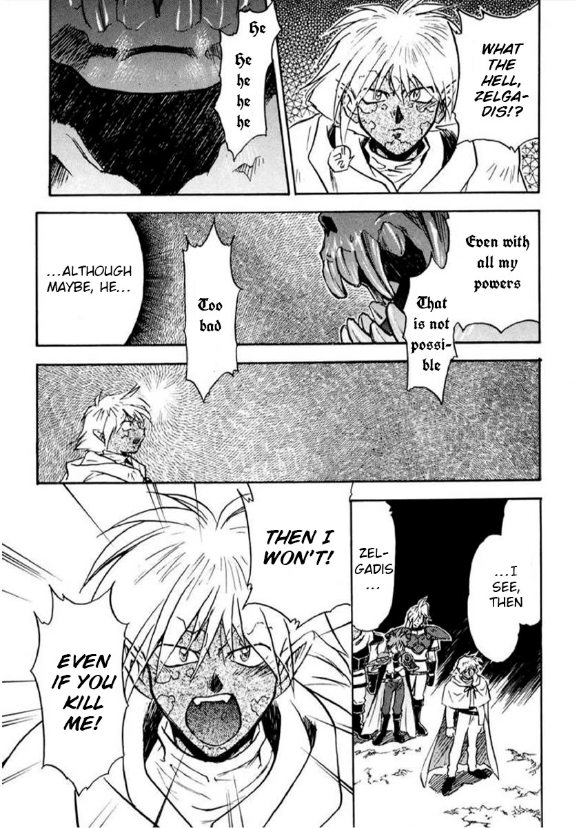 Choubaku Mahouden Slayers chapter 16 page 8