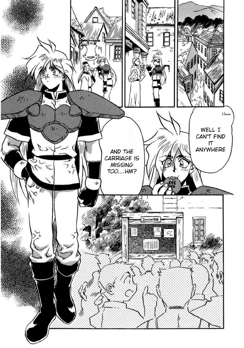 Choubaku Mahouden Slayers chapter 17 page 10