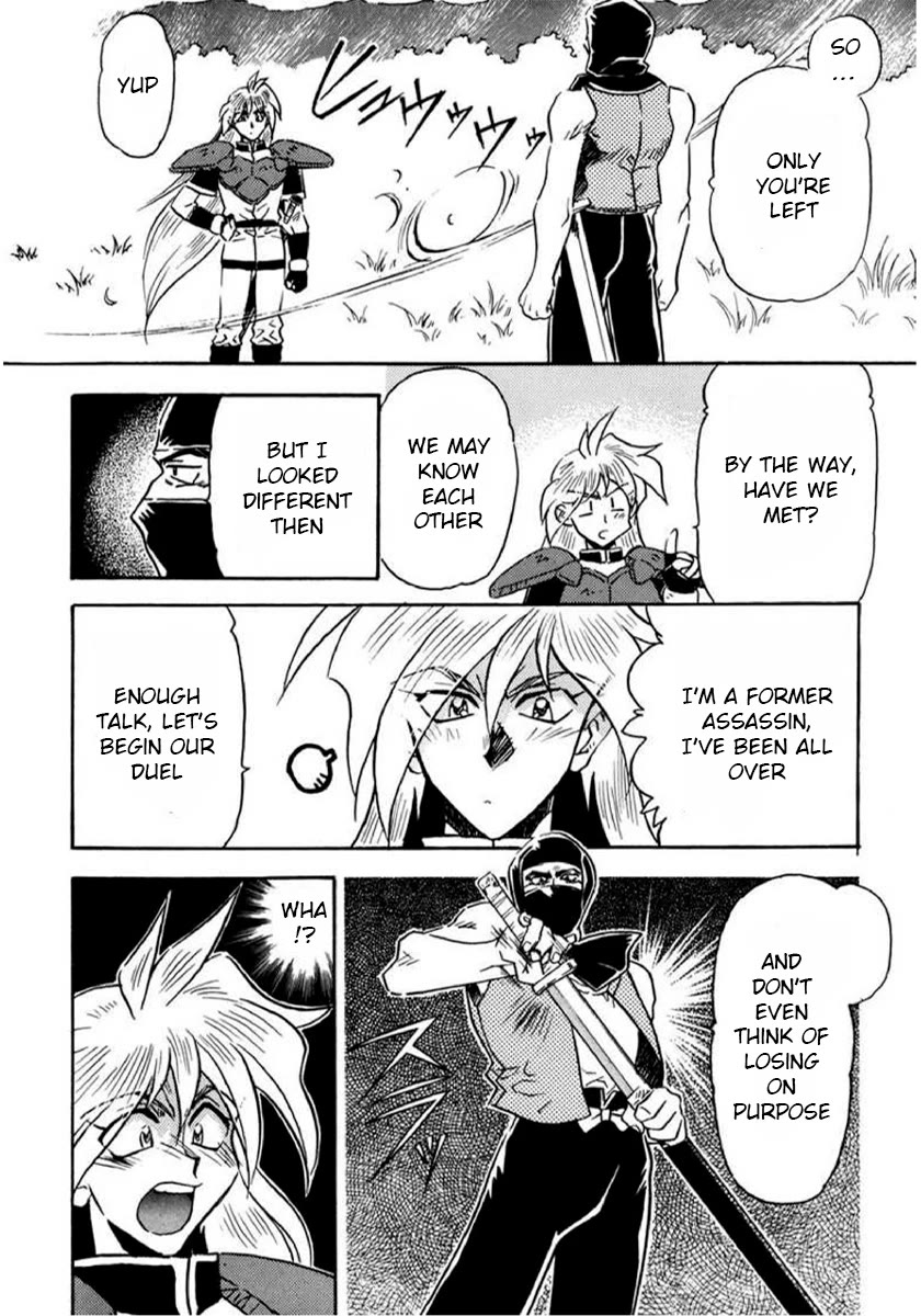 Choubaku Mahouden Slayers chapter 17 page 15