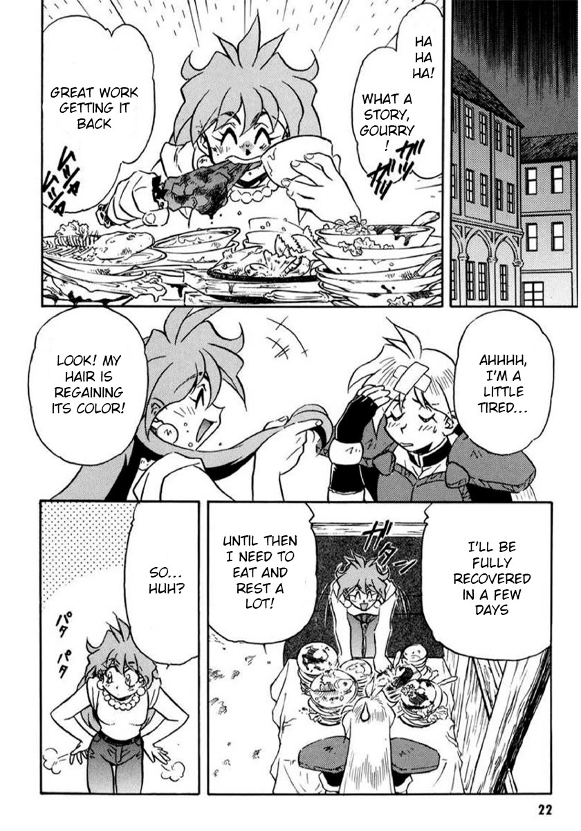 Choubaku Mahouden Slayers chapter 17 page 23