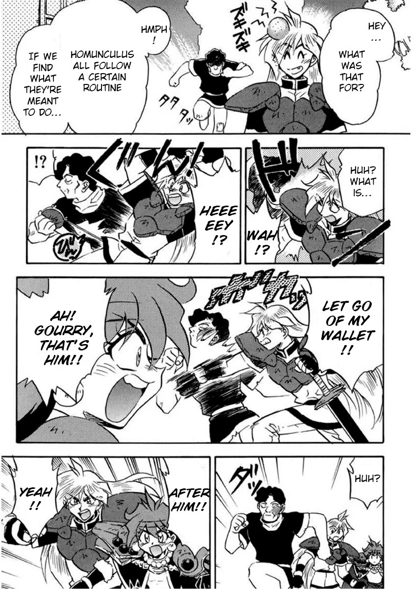 Choubaku Mahouden Slayers chapter 18 page 11