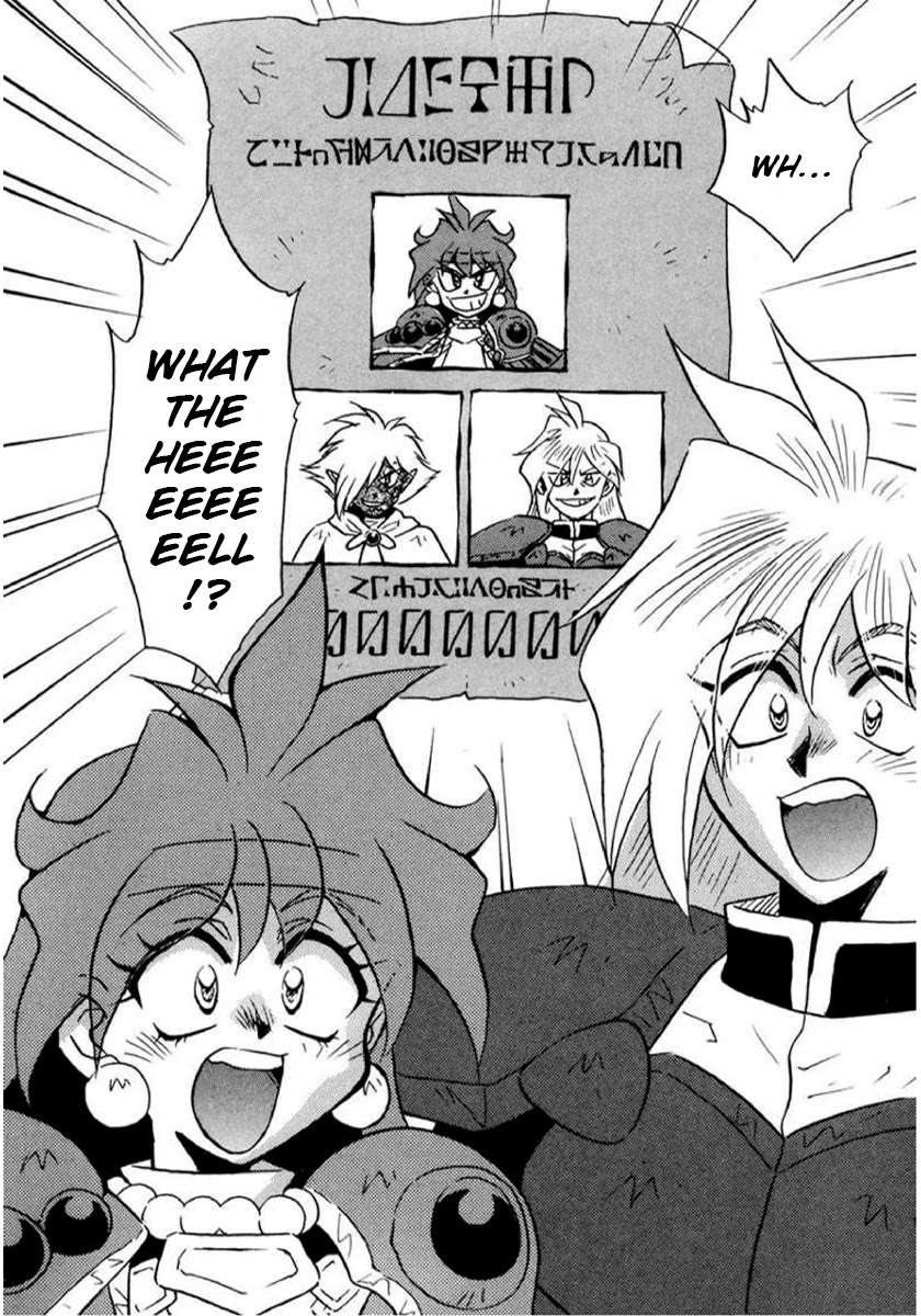 Choubaku Mahouden Slayers chapter 18 page 24