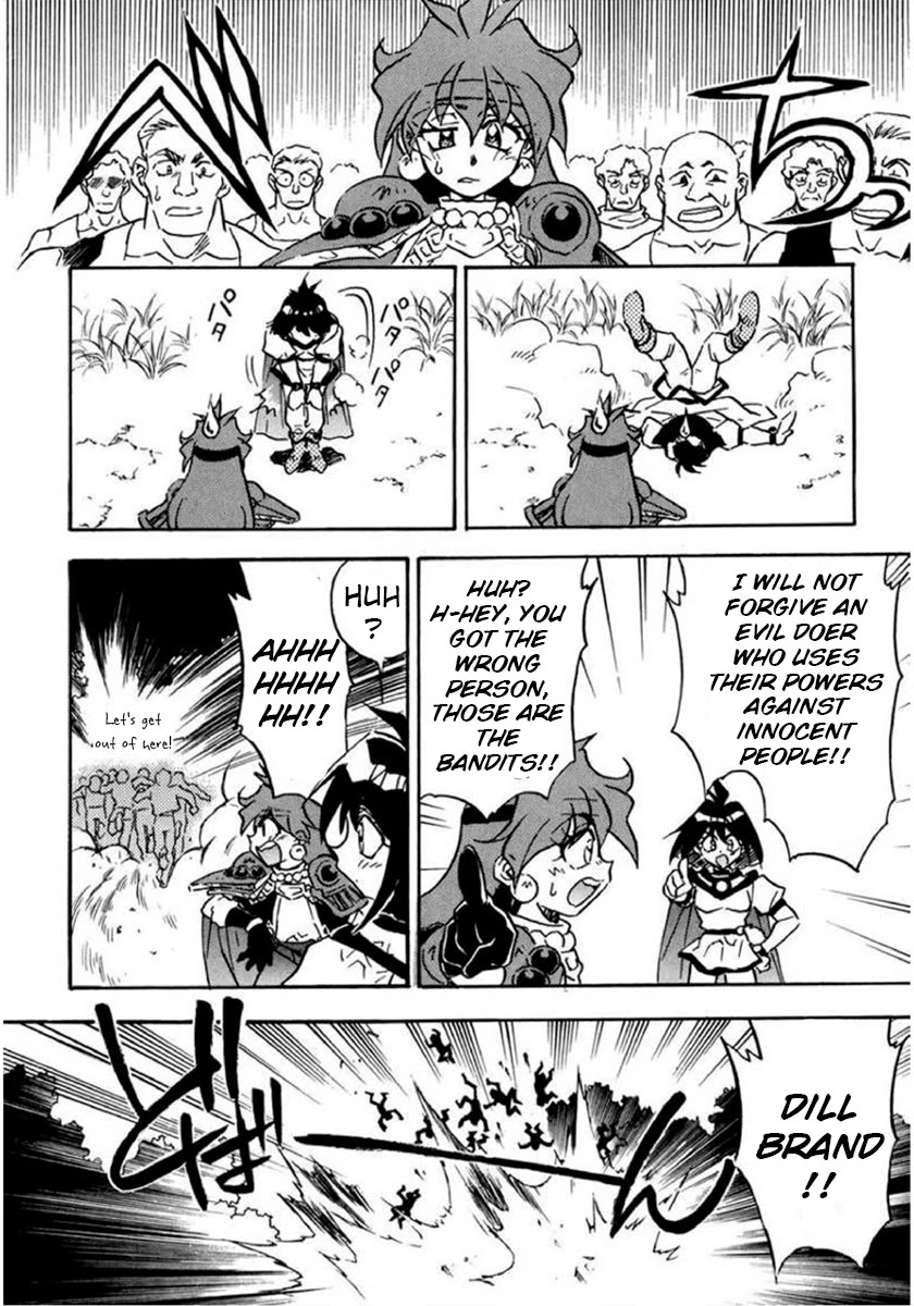 Choubaku Mahouden Slayers chapter 18 page 6