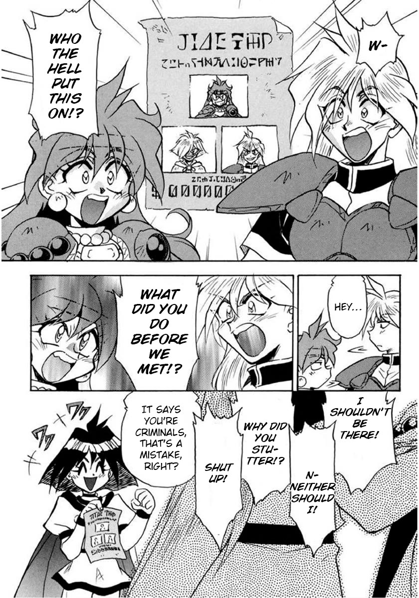 Choubaku Mahouden Slayers chapter 19 page 2