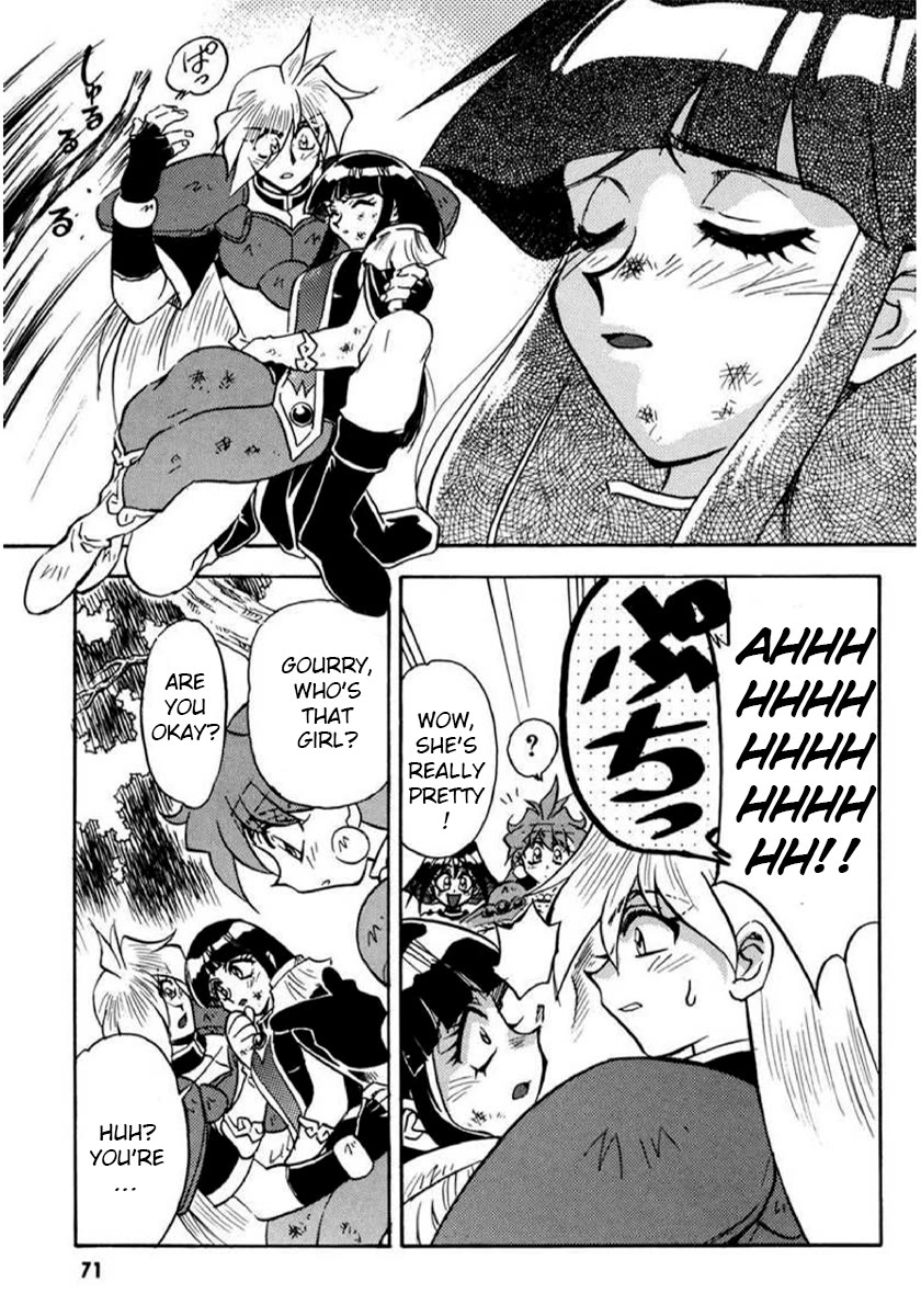 Choubaku Mahouden Slayers chapter 19 page 23