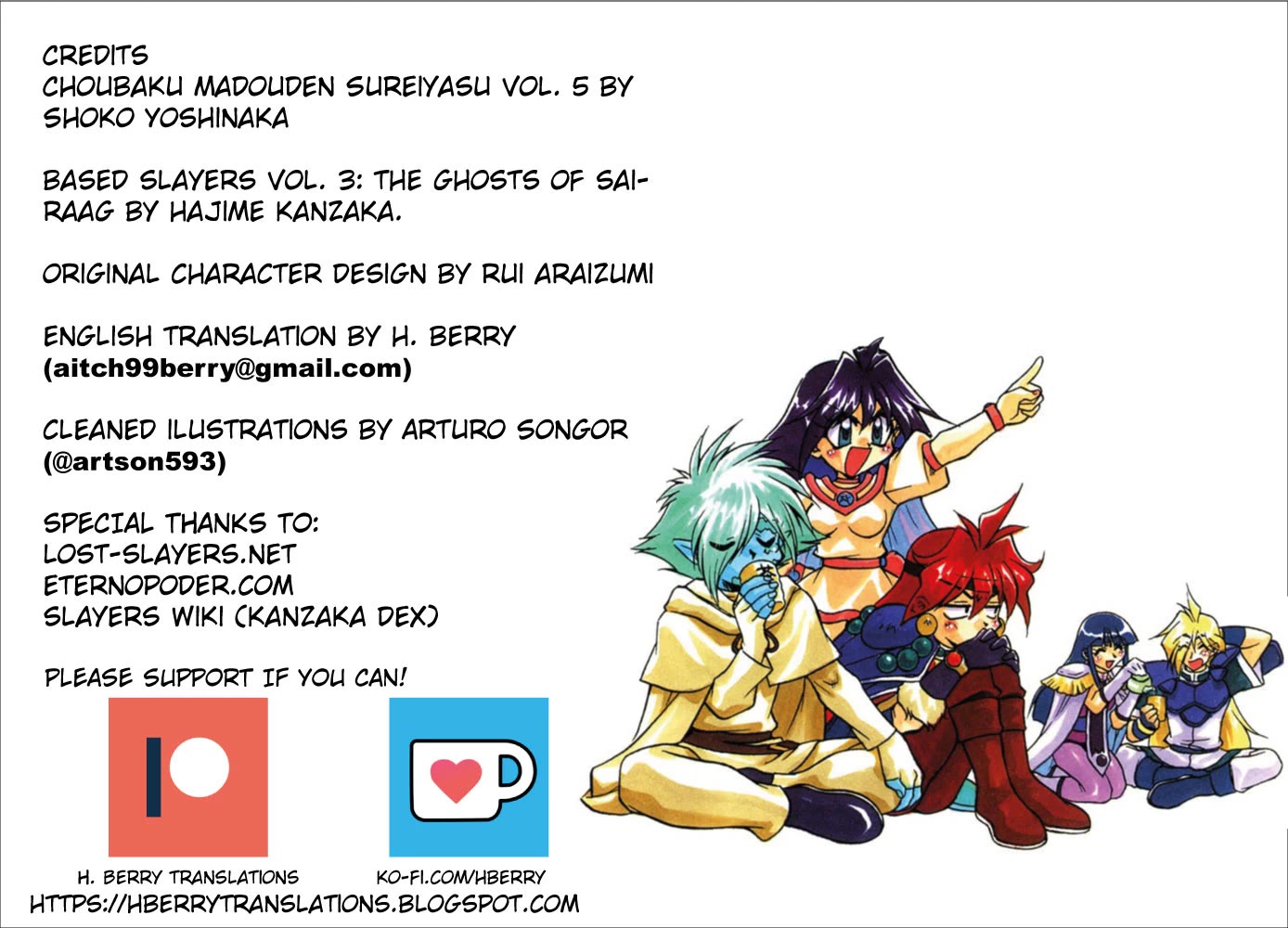 Choubaku Mahouden Slayers chapter 19 page 25