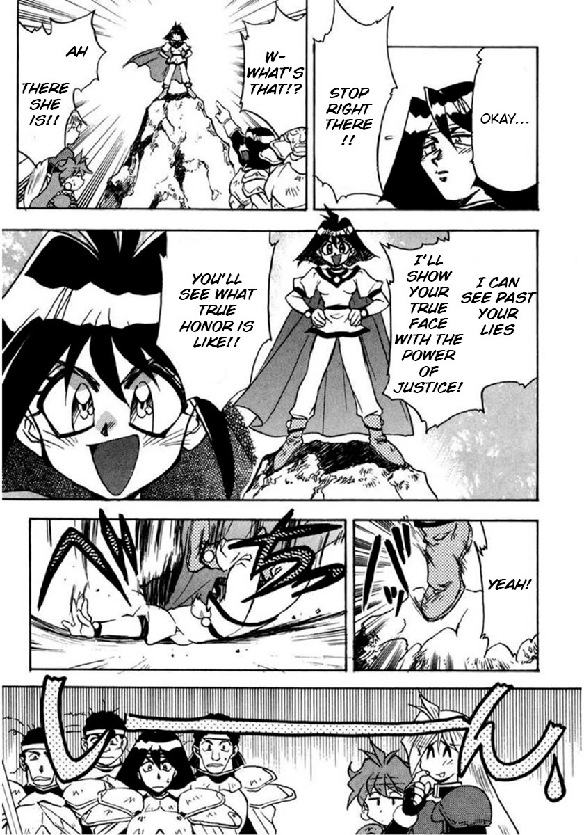Choubaku Mahouden Slayers chapter 19 page 5