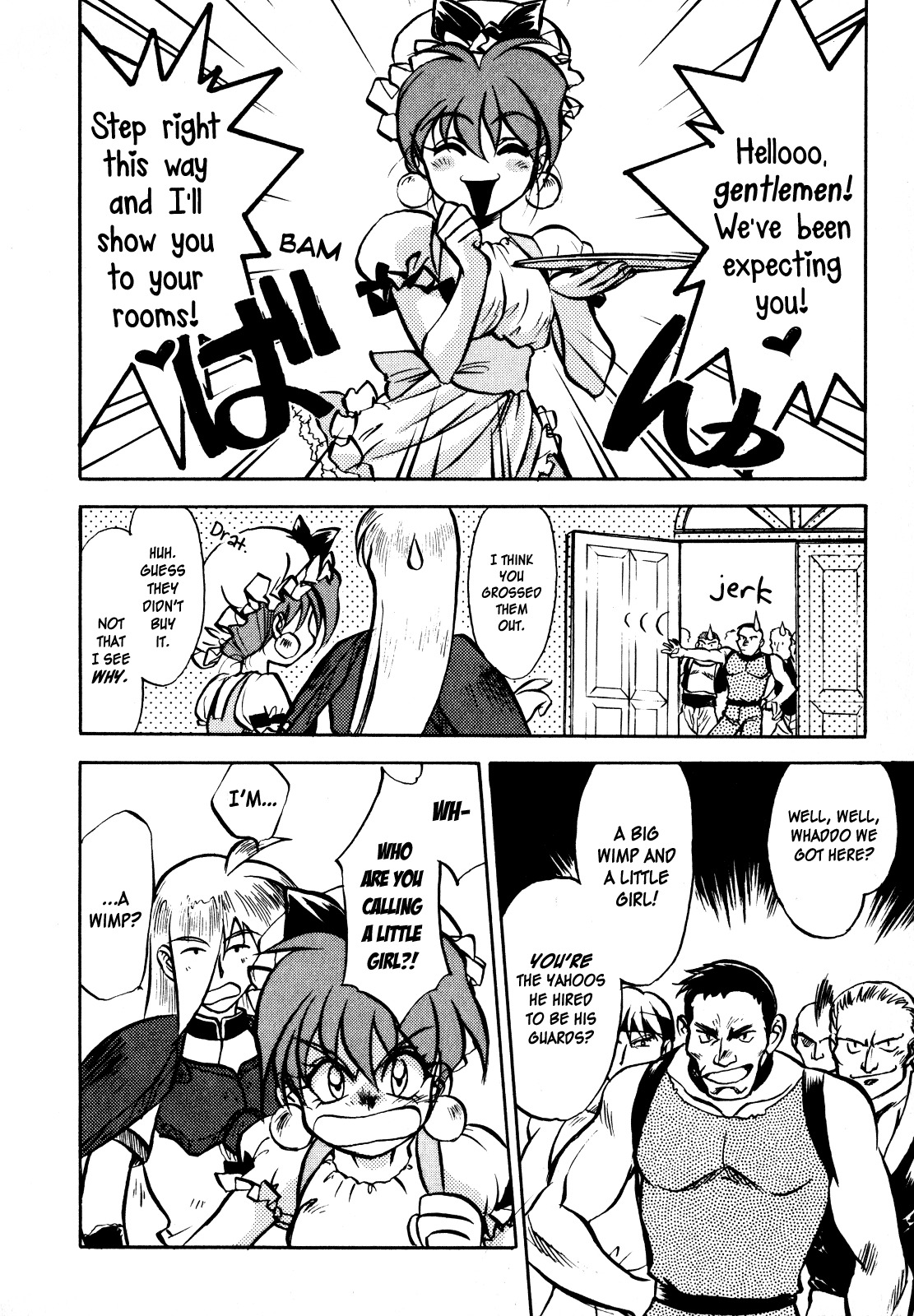 Choubaku Mahouden Slayers chapter 2 page 12