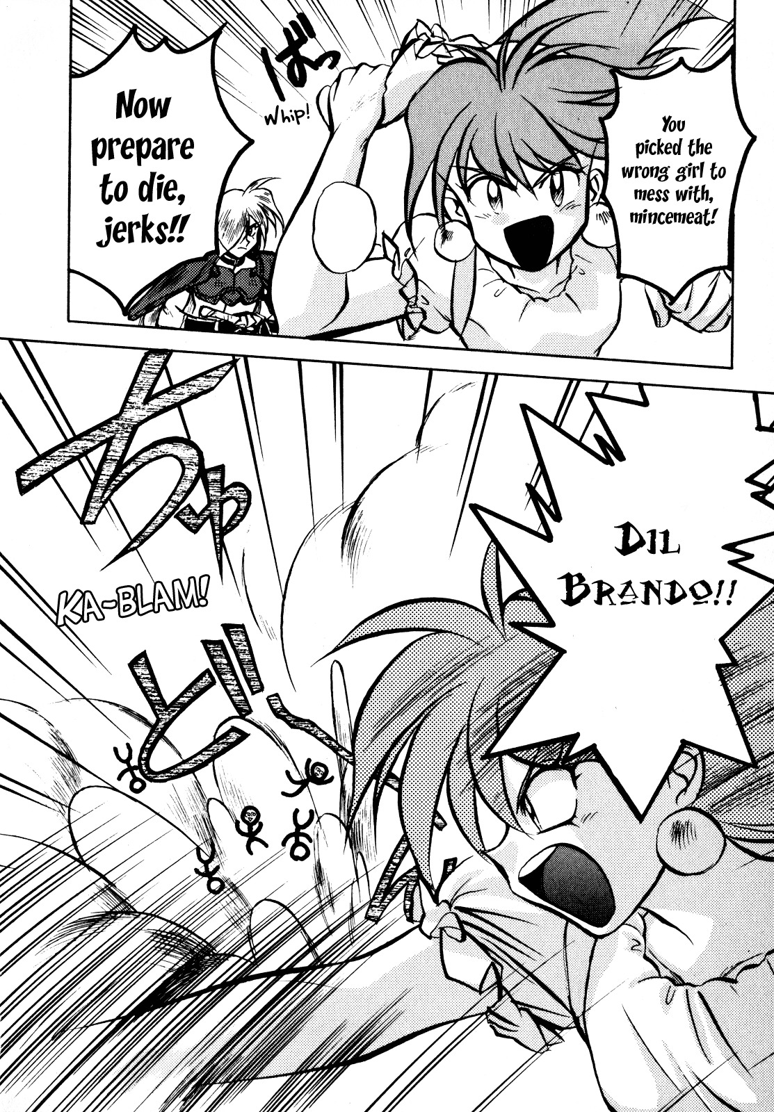 Choubaku Mahouden Slayers chapter 2 page 16