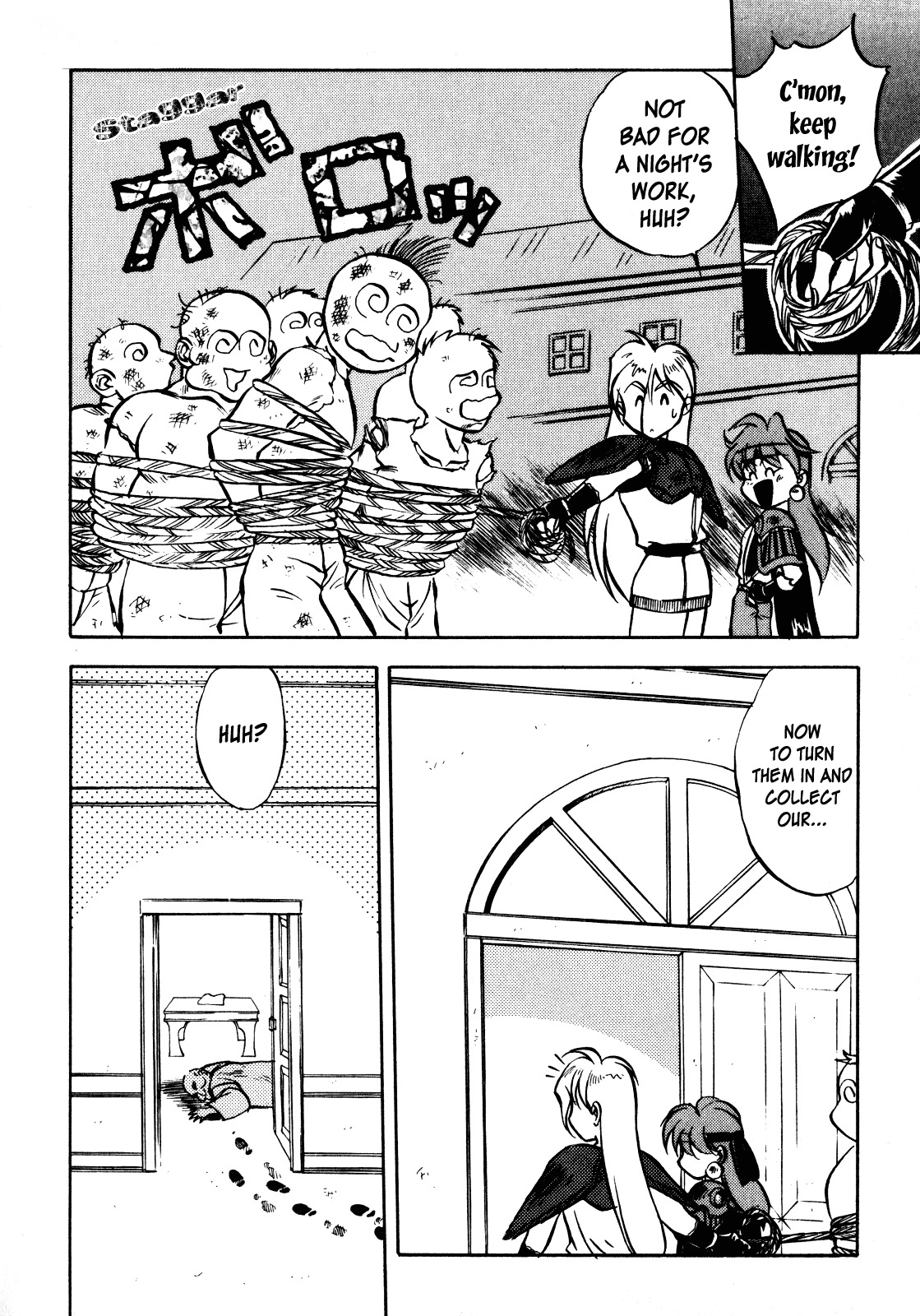 Choubaku Mahouden Slayers chapter 2 page 18