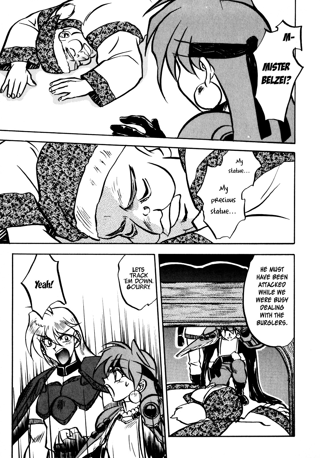 Choubaku Mahouden Slayers chapter 2 page 19