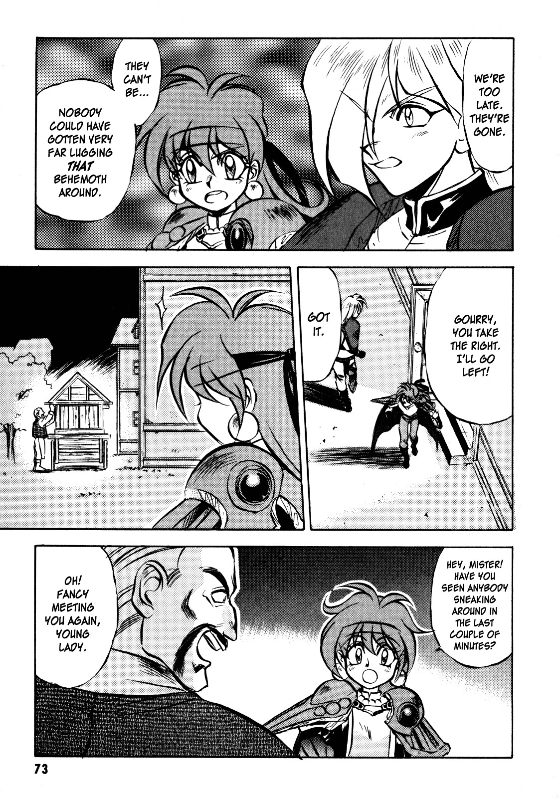 Choubaku Mahouden Slayers chapter 2 page 21