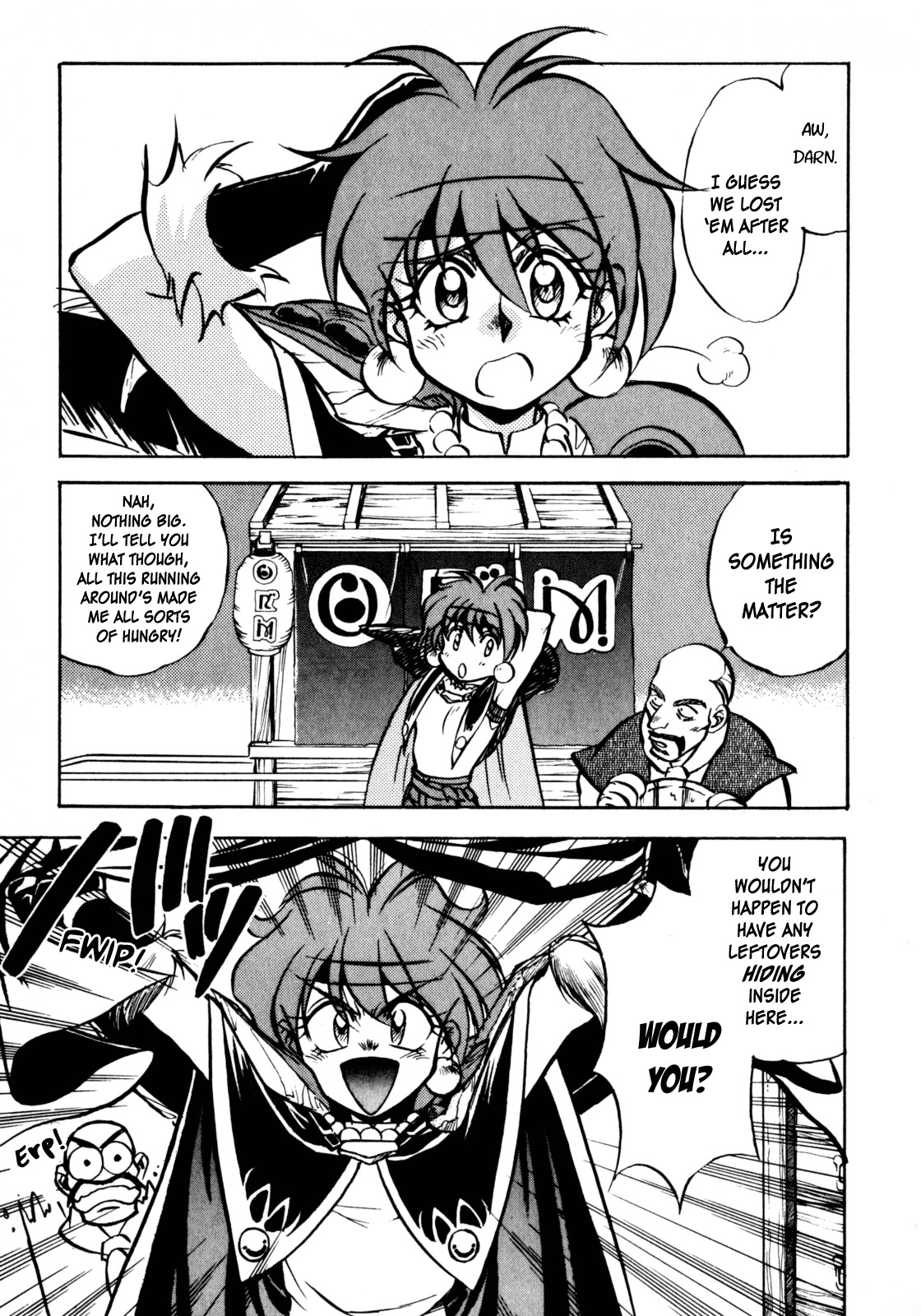 Choubaku Mahouden Slayers chapter 2 page 23