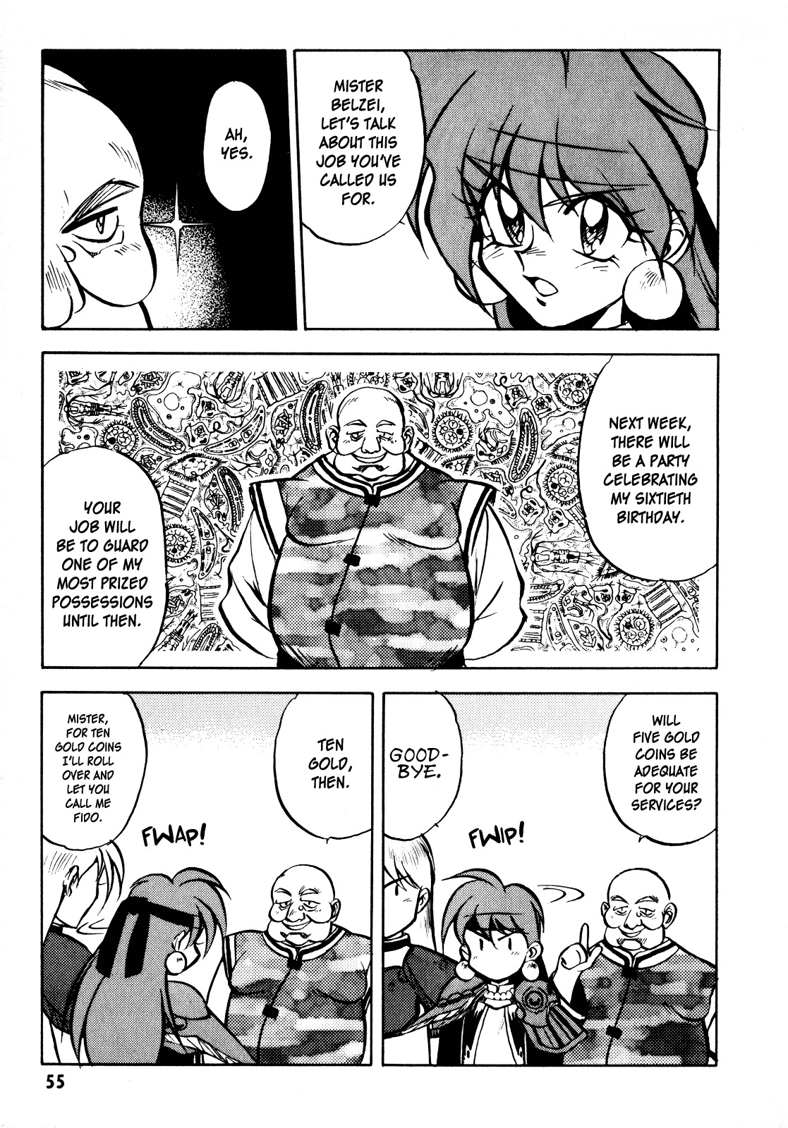 Choubaku Mahouden Slayers chapter 2 page 3