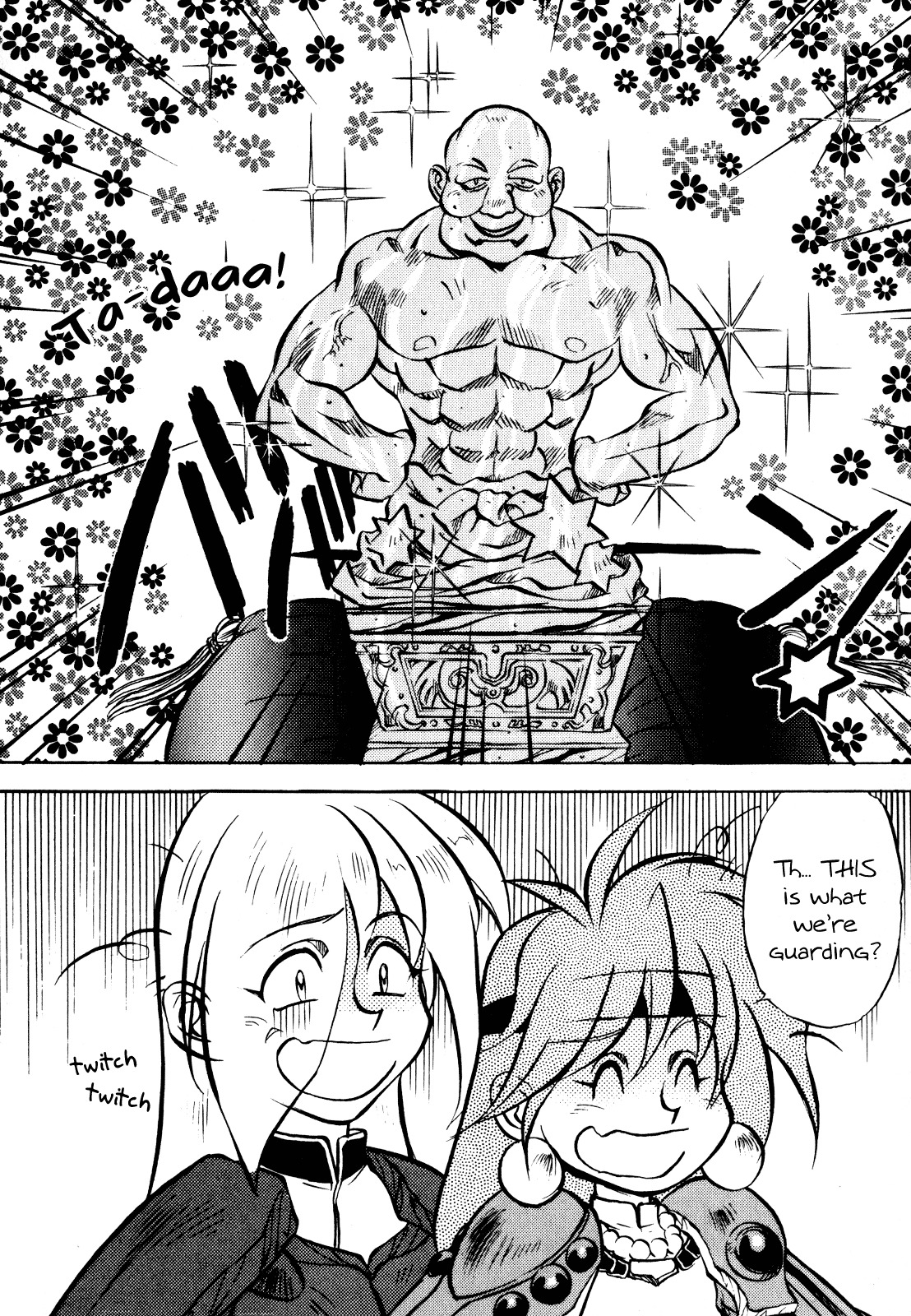 Choubaku Mahouden Slayers chapter 2 page 4