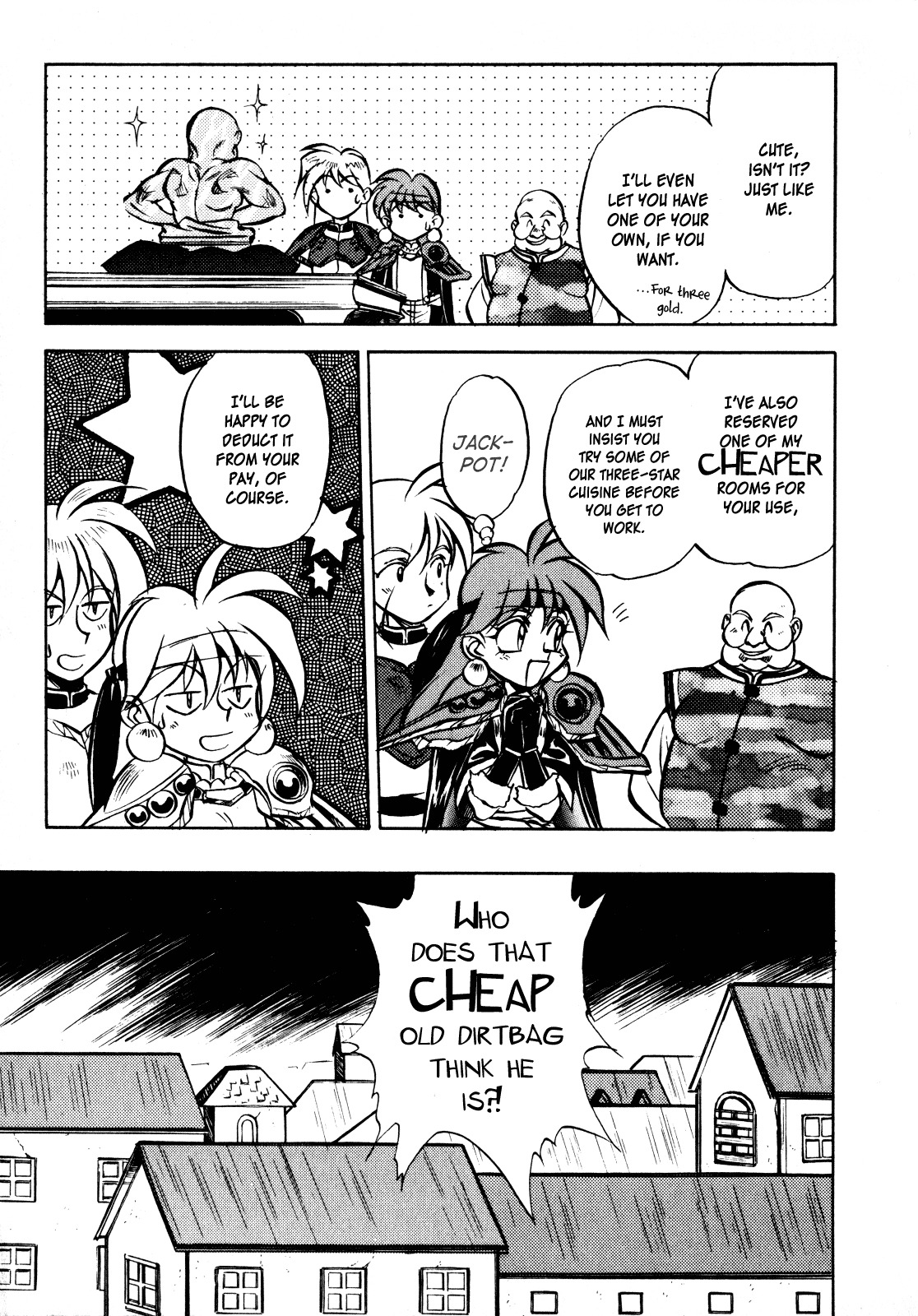 Choubaku Mahouden Slayers chapter 2 page 5