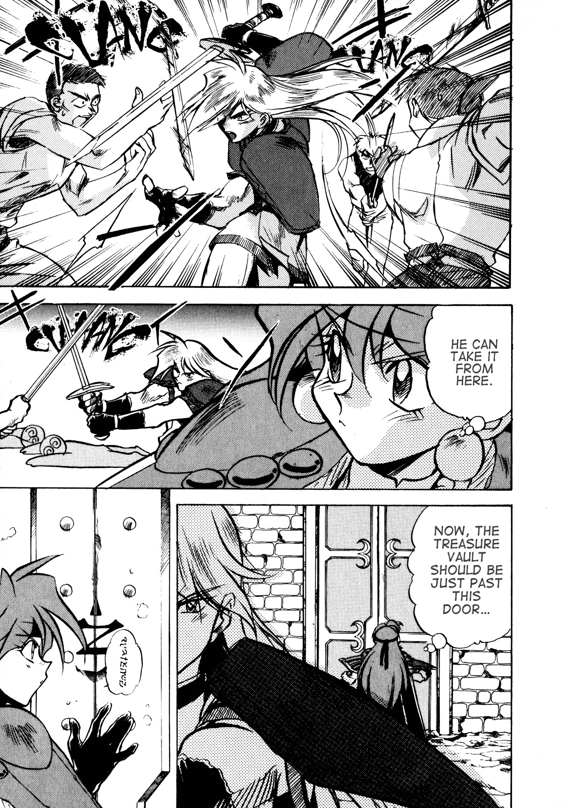 Choubaku Mahouden Slayers chapter 3 page 11