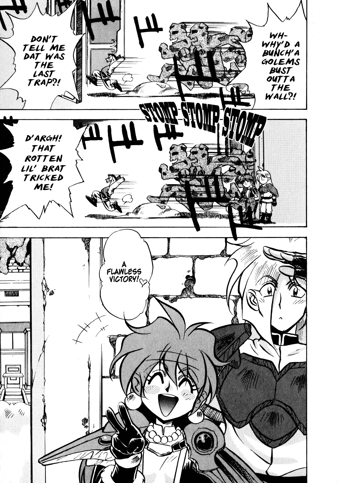 Choubaku Mahouden Slayers chapter 3 page 16