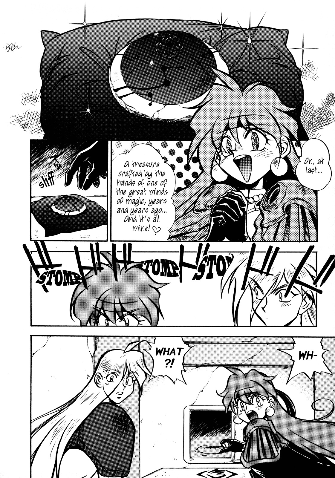 Choubaku Mahouden Slayers chapter 3 page 17