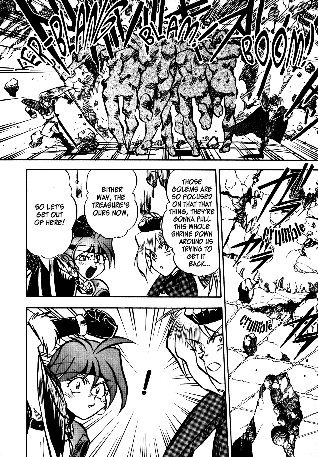 Choubaku Mahouden Slayers chapter 3 page 19