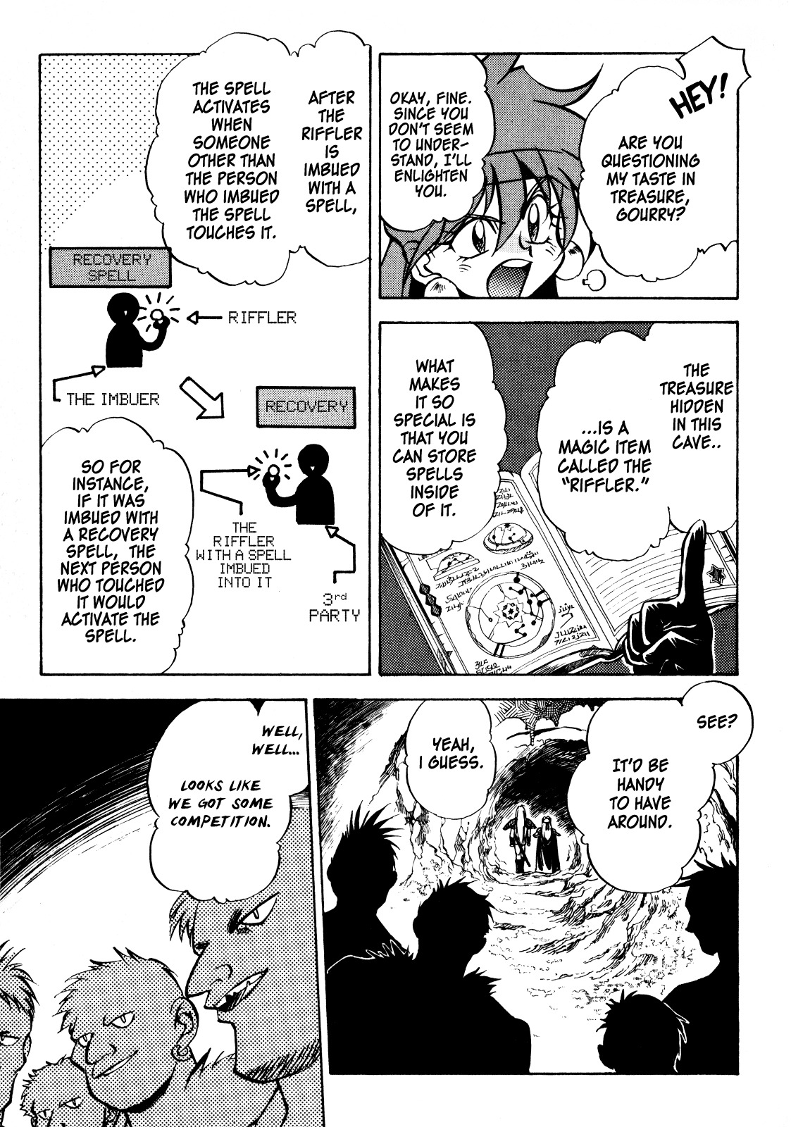 Choubaku Mahouden Slayers chapter 3 page 5