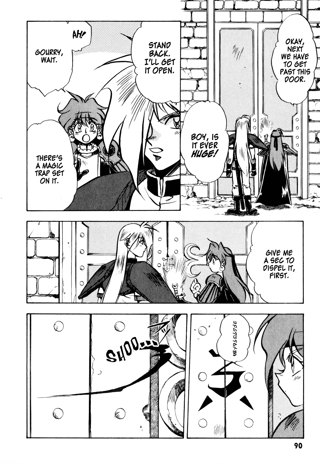 Choubaku Mahouden Slayers chapter 3 page 8